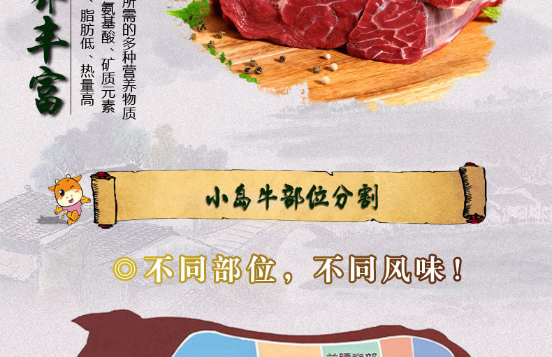 【海南昌江馆】 石通小岛牛肉每份1斤装【仅售省内县市级地区以上】