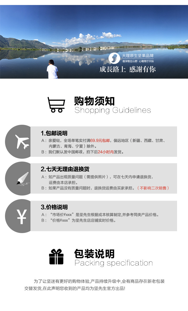 坚先生水沝淼 核桃粉 原味 大理纸皮核桃 200g瓶装 优质核桃 新货 大理特产