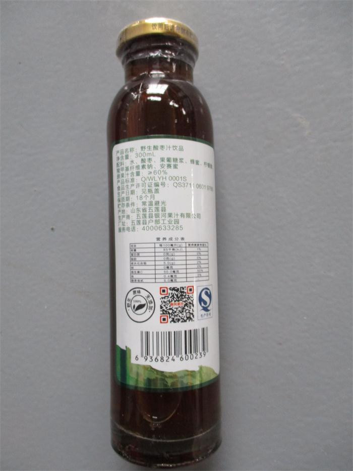 千翠汇 千翠汇野生酸枣汁300ml*8瓶