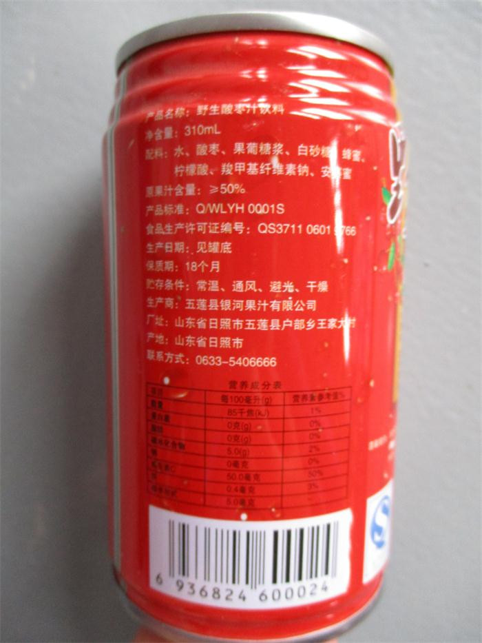 千翠汇 千翠汇野生酸枣汁310ml*16罐