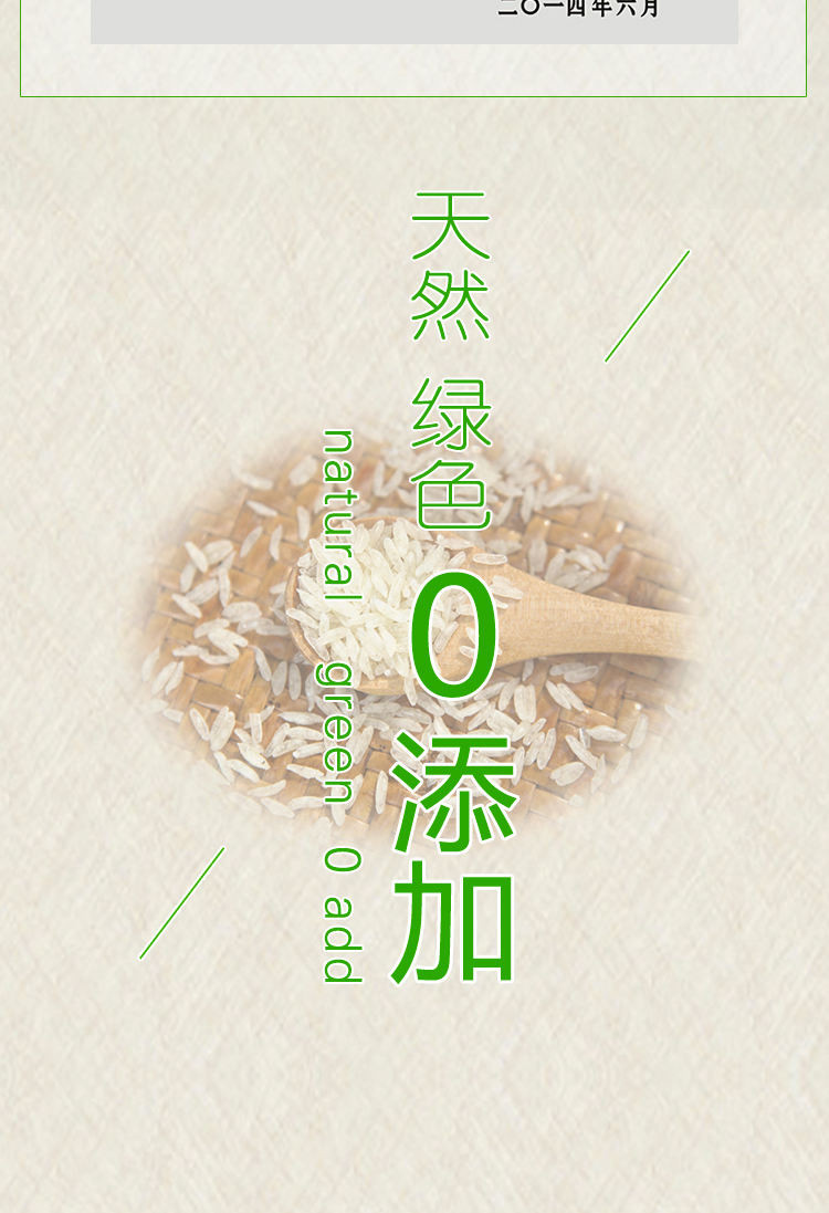 【邮乐张家界馆】大湘西魔芋营养米500g免煮型