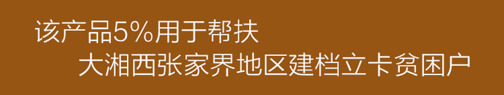 【邮乐张家界馆】大湘西葛根米500g免煮型