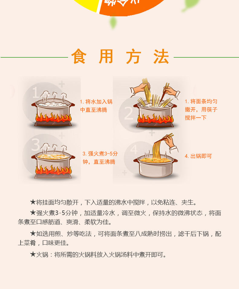 【邮乐张家界馆】大湘西魔芋面750g/罐