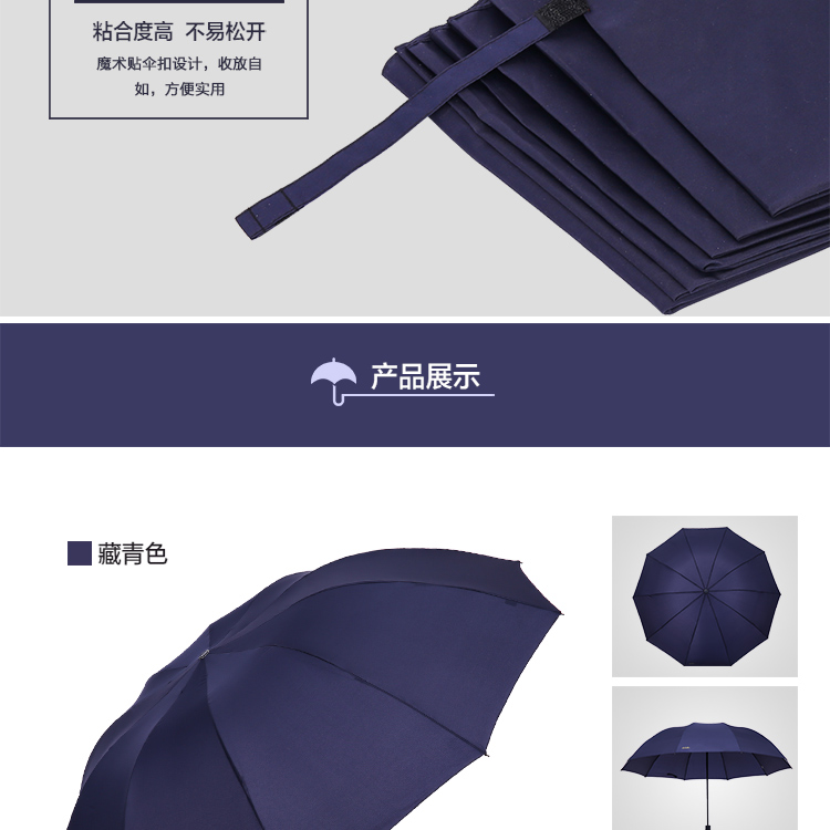 【2019新春积分兑礼】天堂伞 （仅限张家界市金融积分兑换，不对外销售）