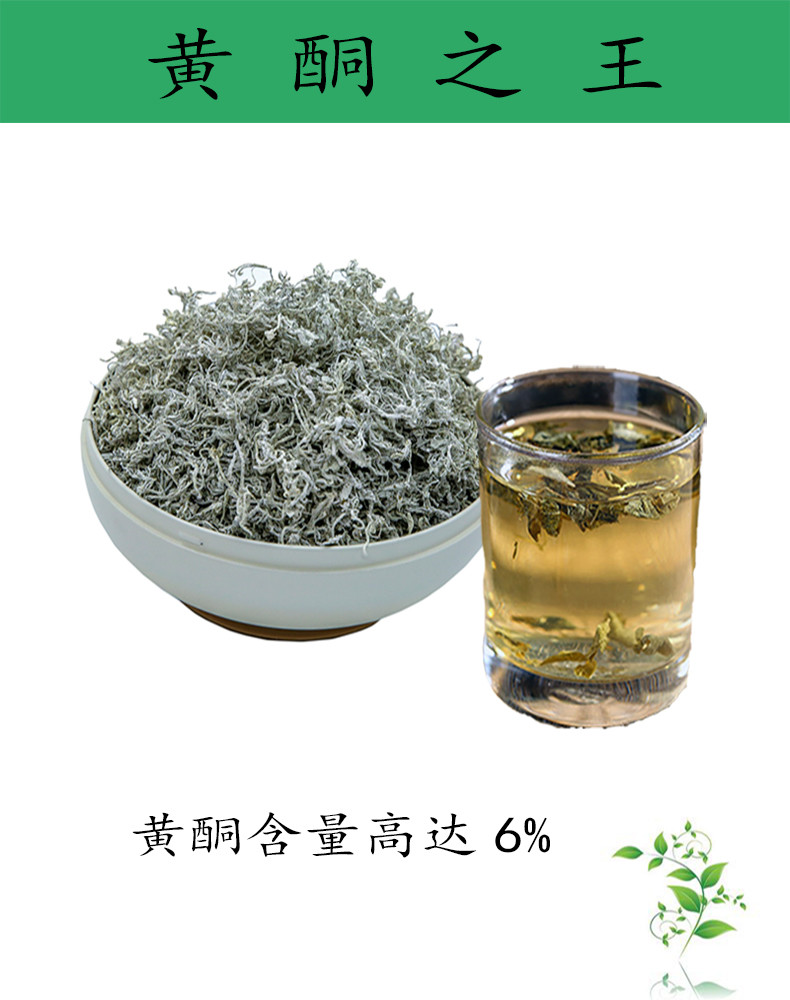 【张家界地方馆】张家界特产 石虎界银丝莓茶  100g*1瓶（罐）