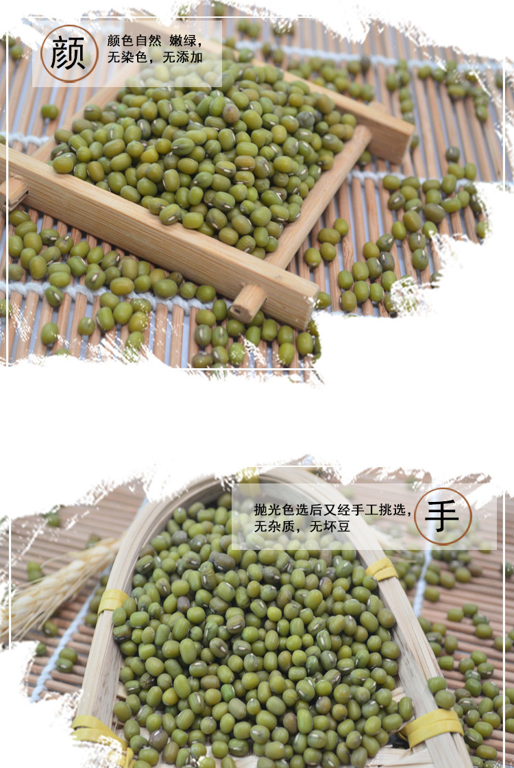 女神节【东北特产】吉林市【三河站】【爆款】绿豆400g 手选绿豆 芽绿豆 五谷杂粮 真空包装