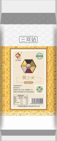 三河站 罐装木耳150g+五谷迎福杂粮礼盒 2330g/盒【组合款】