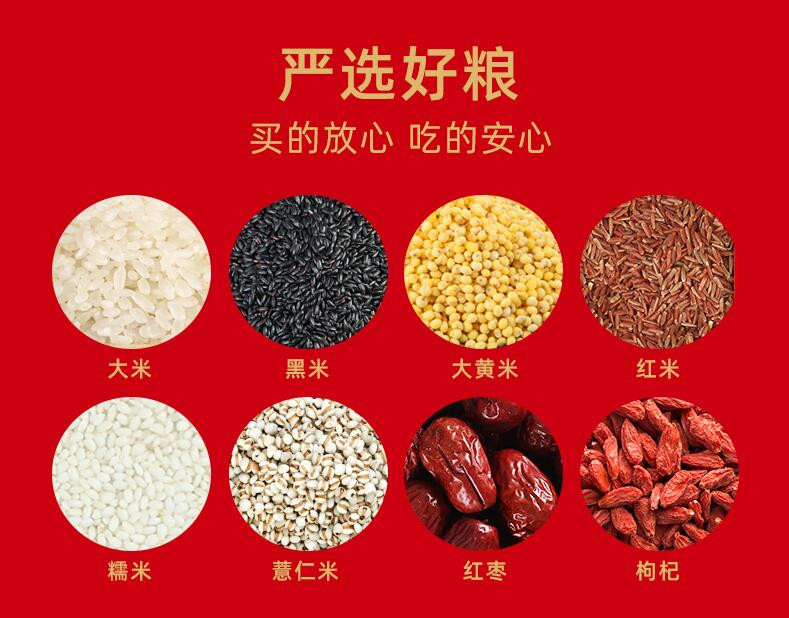 三河站 【吉林邮政】【东北特产】红枣薏米粥 400g/袋