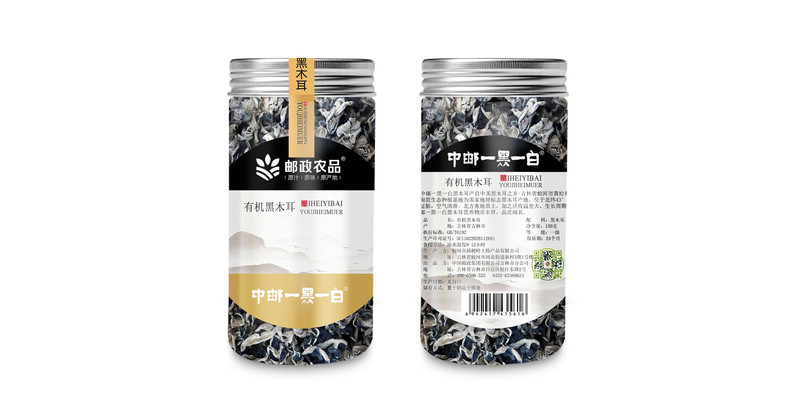 三河站 【吉林邮政】黑木耳精选礼盒  内装4独立小罐 600g/盒【邮储】