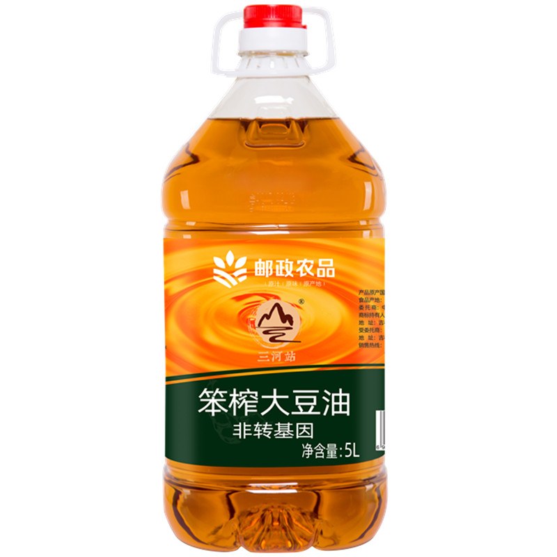 三河站 【吉林邮政】东北非转基因笨榨三级大豆油5L【邮储】