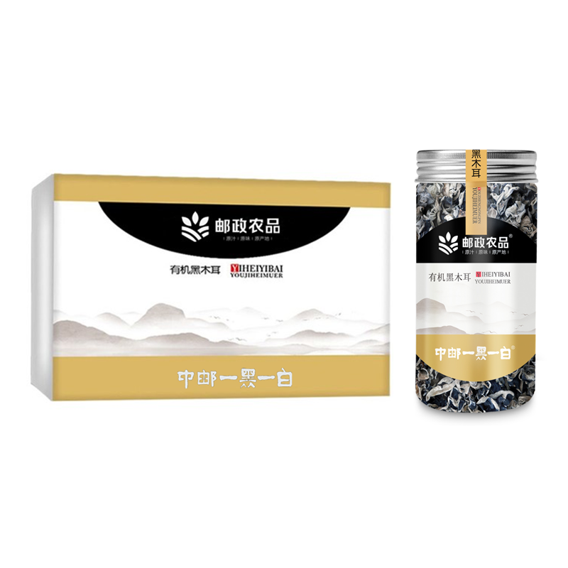 三河站 东北有机黑木耳礼盒  内装2独立小罐300g/盒【拥军专属】