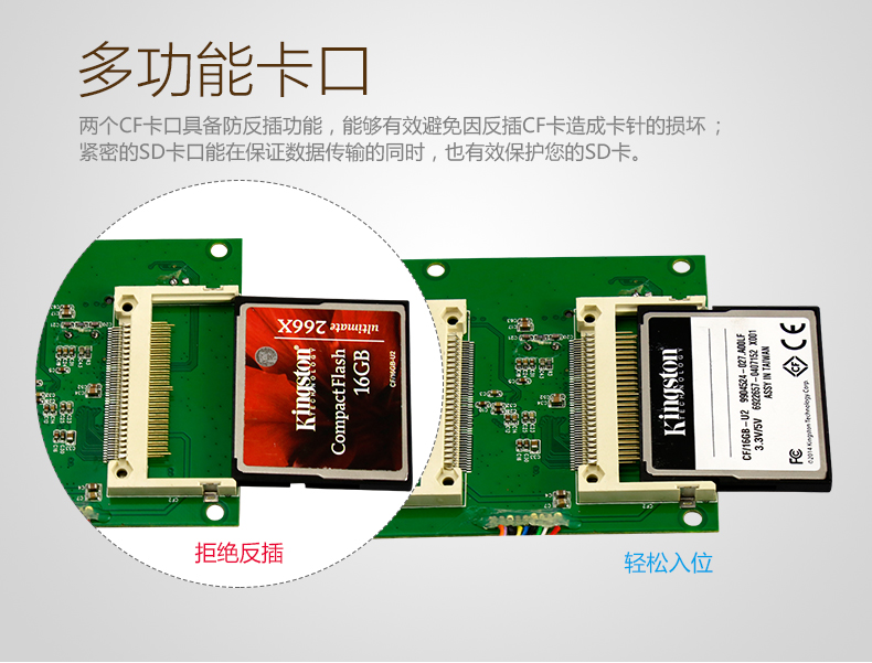 沣标(FB) FB-890 沣标专业高速读卡器金色三合一 多功能读卡器 相机 手机 读卡器