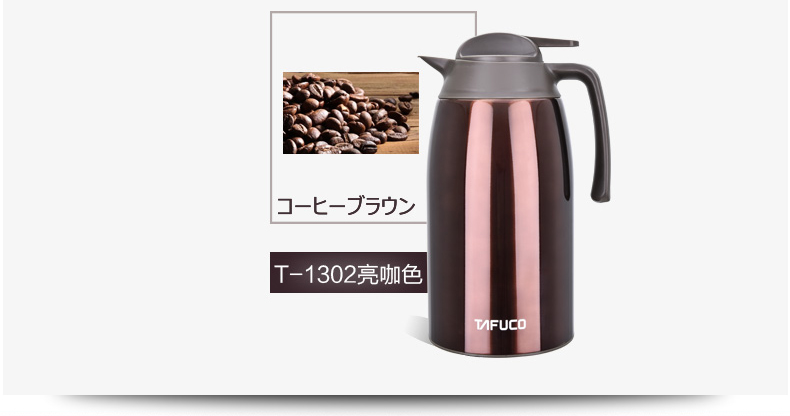 日本泰福高真空咖啡壶保温壶家用不锈钢暖壶大容量保温水壶热水瓶