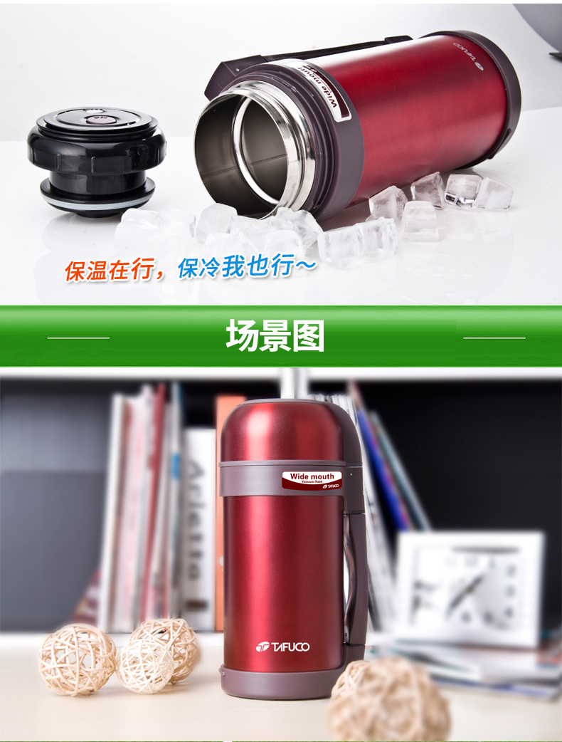 日本泰福高不锈钢真空保温壶户外保温瓶水壶暖壶旅行运动水壶1.2L
