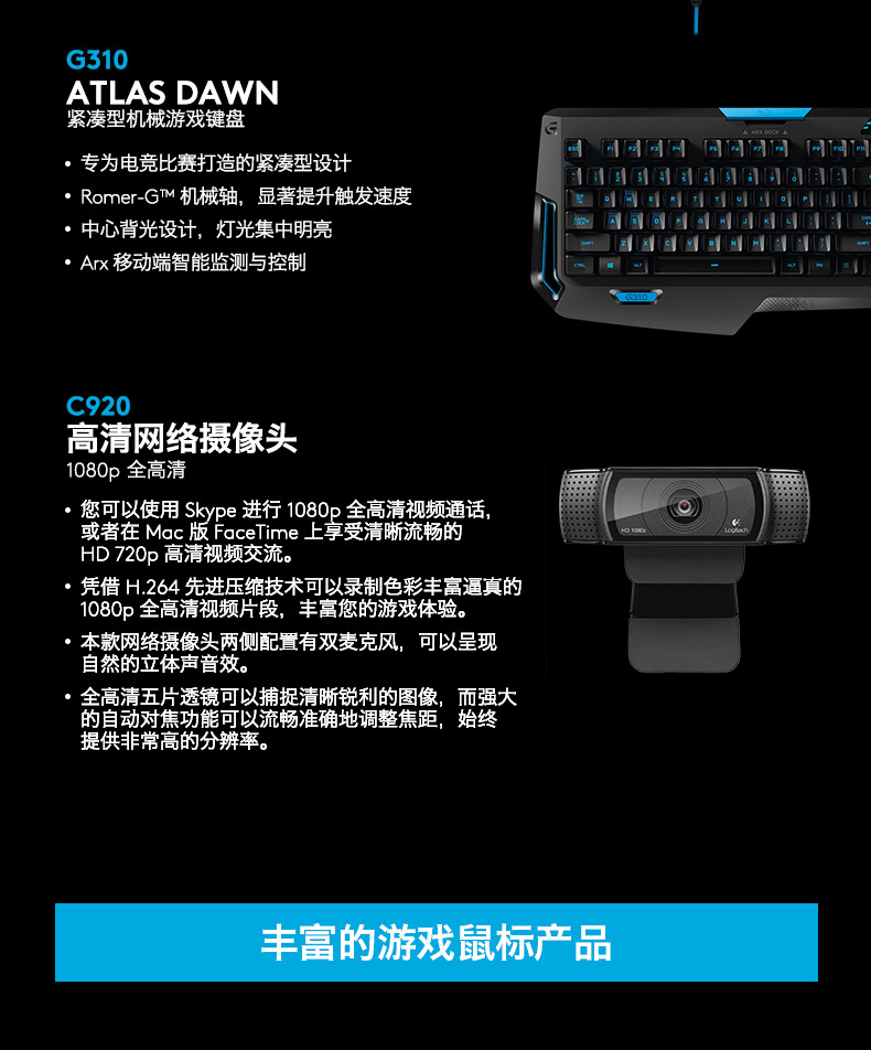 罗技/Logitech G302 有线电竞游戏鼠标多键电脑笔记本游戏有限鼠标