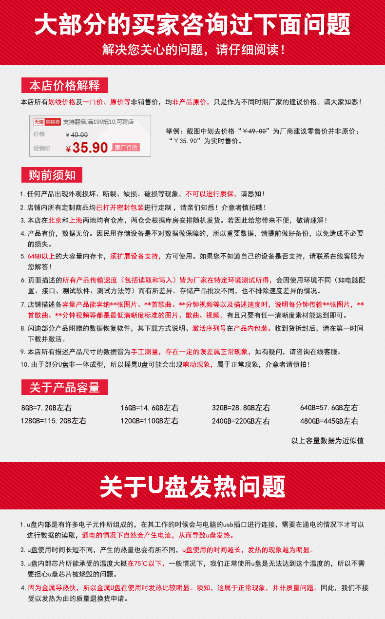 闪迪/SANDISK 视频监控64G内存卡SD存储卡 行车记录仪tf卡运动摄像头无人机