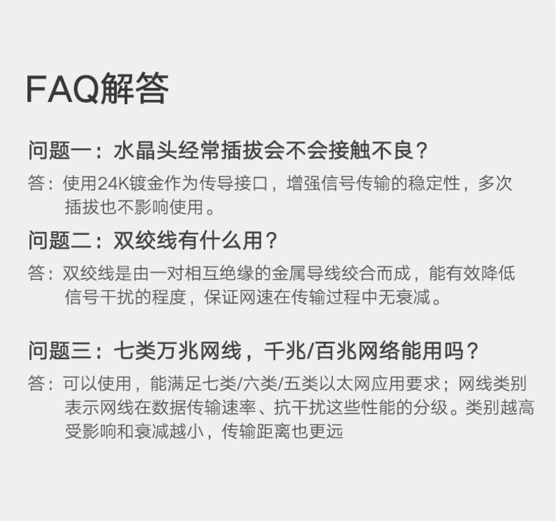 绿联（UGREEN） 绿联 7类扁平网线cat7高速七类纯铜千兆室外电脑宽带线屏蔽网络线