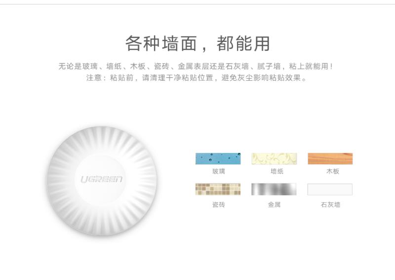 绿联（UGREEN） 绿联  门碰防撞安全无声门挡无磁性橡胶3M强力粘胶免打孔门档门顶