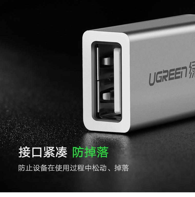 绿联（UGREEN） 绿联 OTG数据线安卓手机接U盘连接线小米三星通用otg转接头