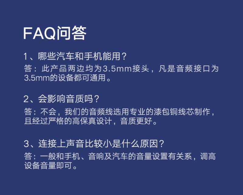 绿联（UGREEN） 绿联aux音频线车用3.5mm公对公车载双头耳机手机汽车音响线连接线