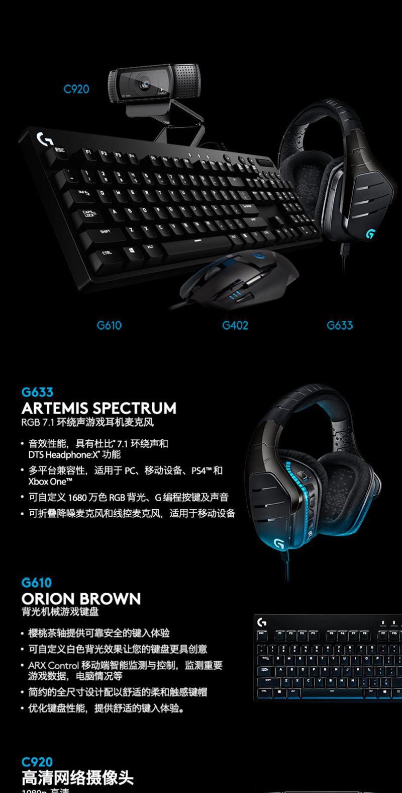 罗技/Logitech G402 多键可编程竞技有线游戏鼠标LOL/CF游戏鼠标