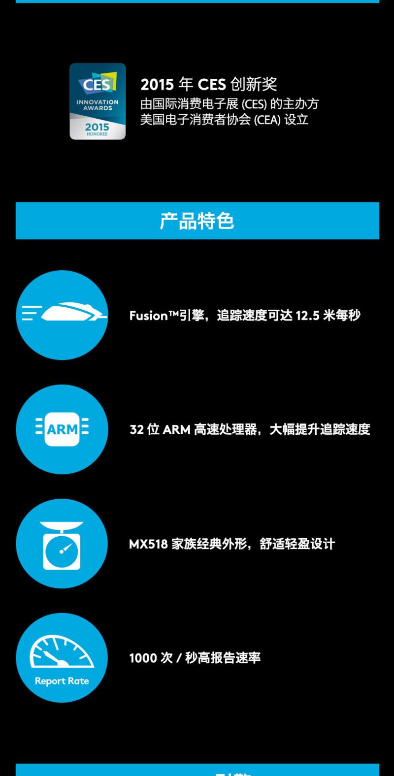 罗技/Logitech G402 多键可编程竞技有线游戏鼠标LOL/CF游戏鼠标