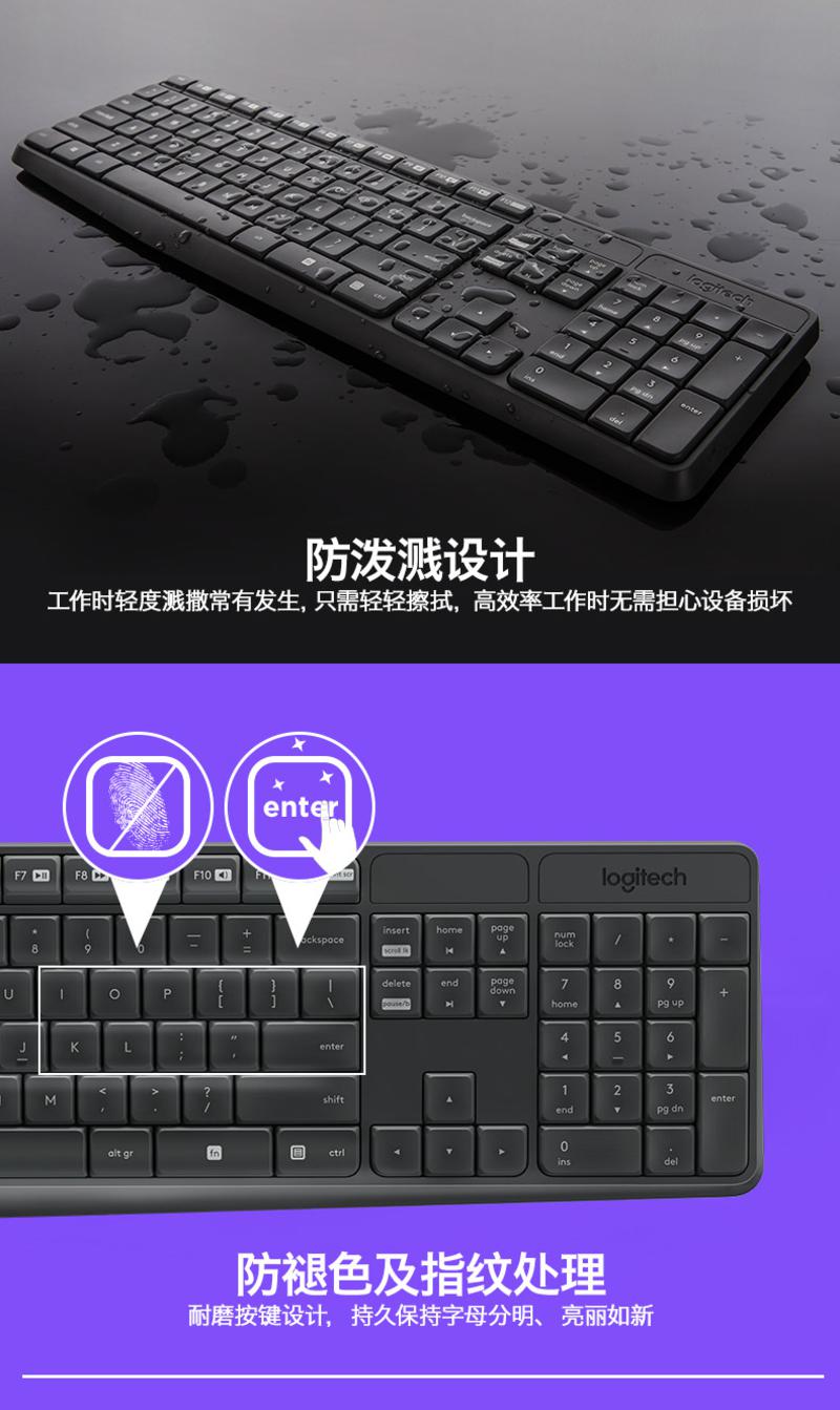 罗技/Logitech MK235无线键鼠套装无线鼠标键盘套件USB笔记本电脑套装