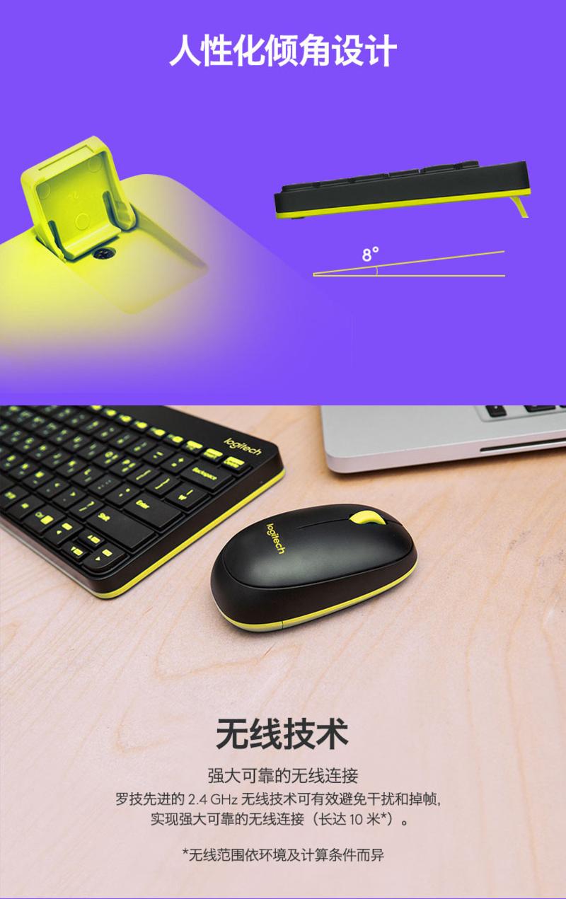 罗技/Logitech MK240 Nano无线迷你键鼠套装 笔记本USB键盘鼠标套件