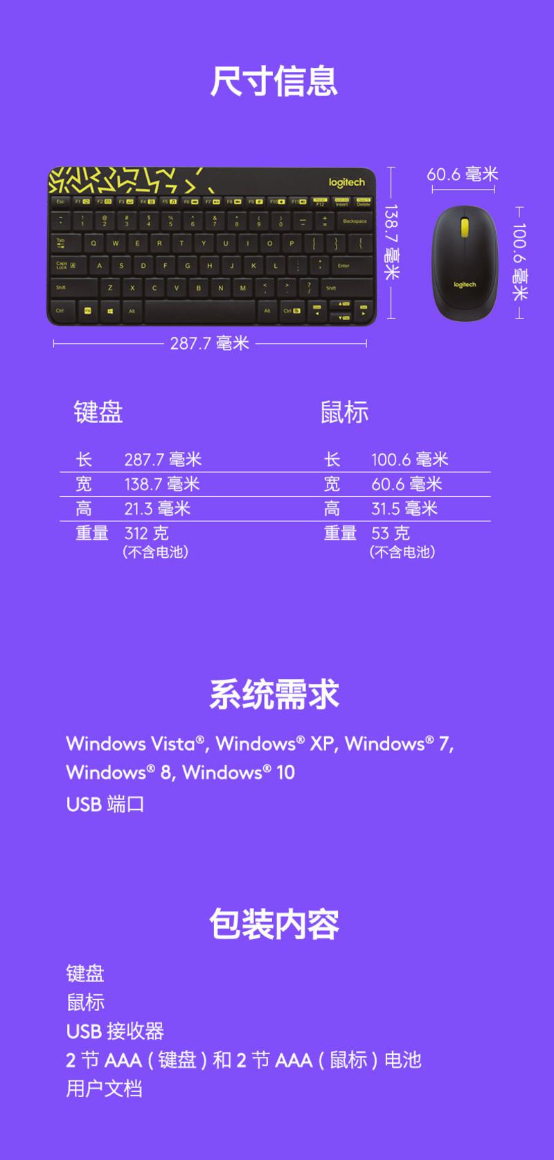 罗技/Logitech MK240 Nano无线迷你键鼠套装 笔记本USB键盘鼠标套件