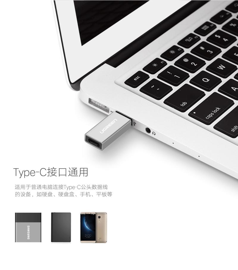 绿联（UGREEN） 绿联 USB 3.0公口转换USB3.1Type-C转接头母适用