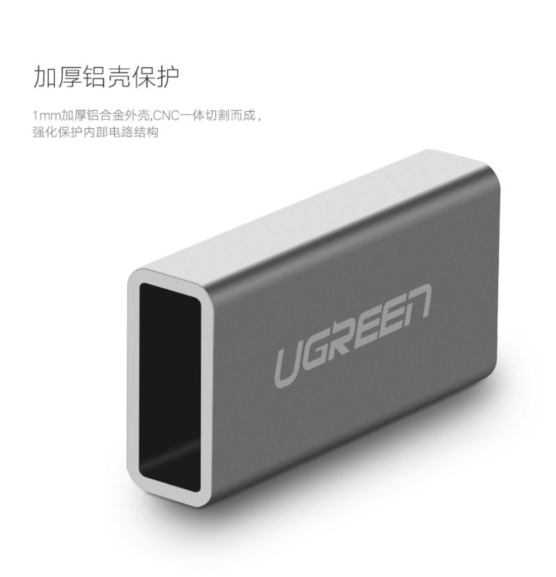 绿联（UGREEN） 绿联 USB 3.0公口转换USB3.1Type-C转接头母适用