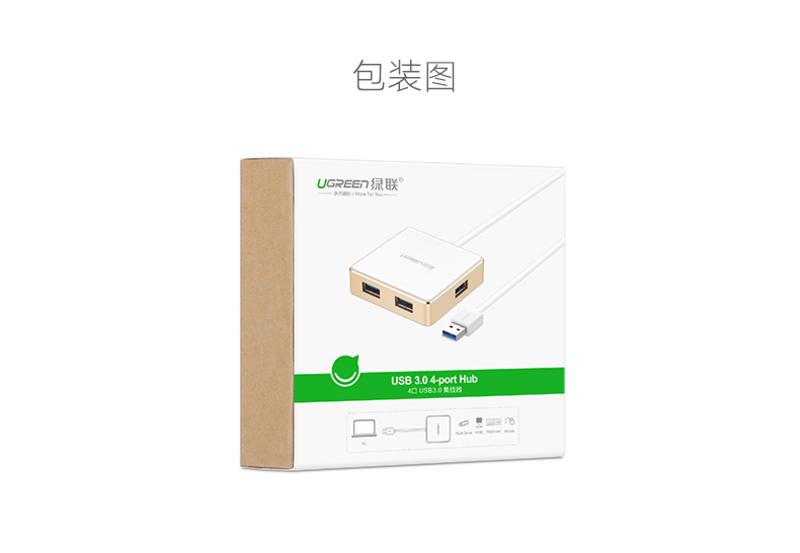 绿联（UGREEN） 绿联usb2.0分线器一拖四笔记本电脑多接口高速扩展转换HUB集线器