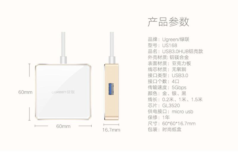 绿联（UGREEN） 绿联usb2.0分线器一拖四笔记本电脑多接口高速扩展转换HUB集线器