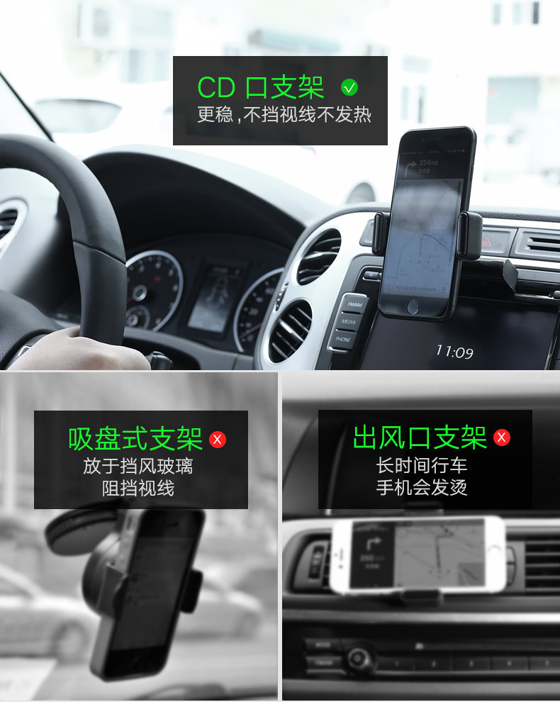 绿联（UGREEN） 绿联cd口手机架多功能夹子卡扣式磁铁吸性汽车通用型导航车载支架