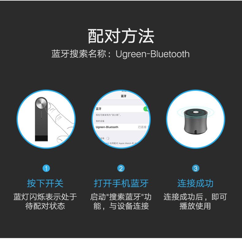 绿联（UGREEN） 绿联 mm114车载蓝牙接收器棒4.2汽车免提适配aux耳机音响箱aptx