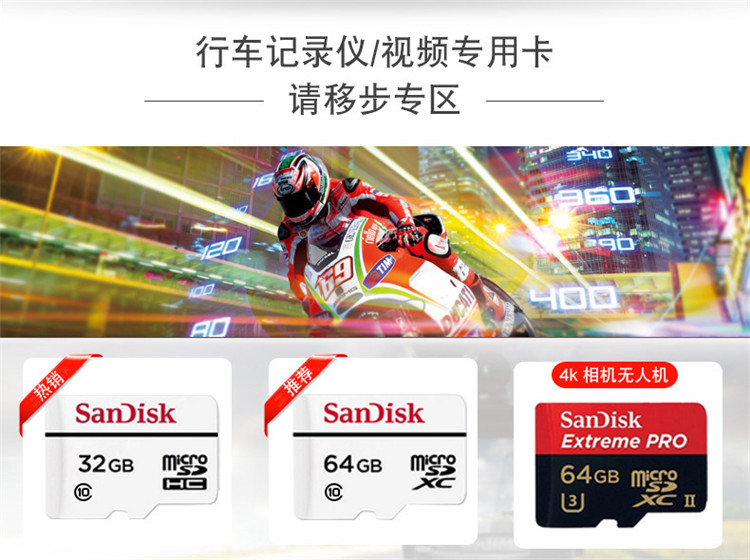 闪迪/SANDISK 闪迪酷豆USB闪存盘 CZ33 16G超小迷你车载U盘优盘