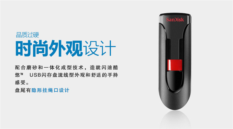 闪迪/SANDISK 32g u盘 酷悠CZ60 32gu盘 商务创意加密u盘 带指示灯