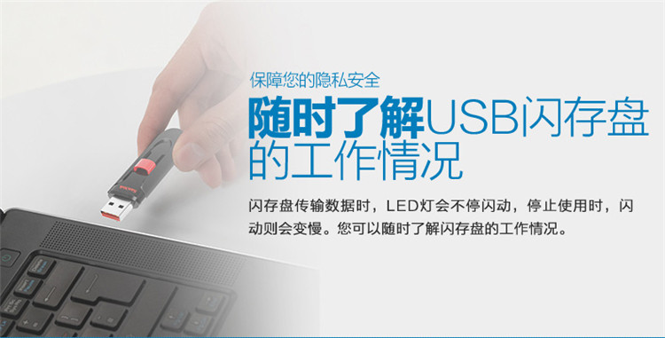 闪迪/SANDISK 32g u盘 酷悠CZ60 32gu盘 商务创意加密u盘 带指示灯