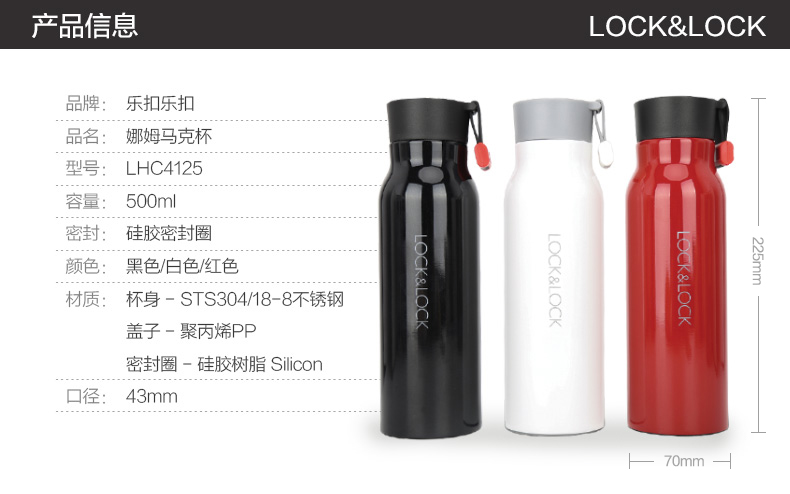 【乐扣乐扣家居】乐扣乐扣娜姆保温杯500ml LHC4125