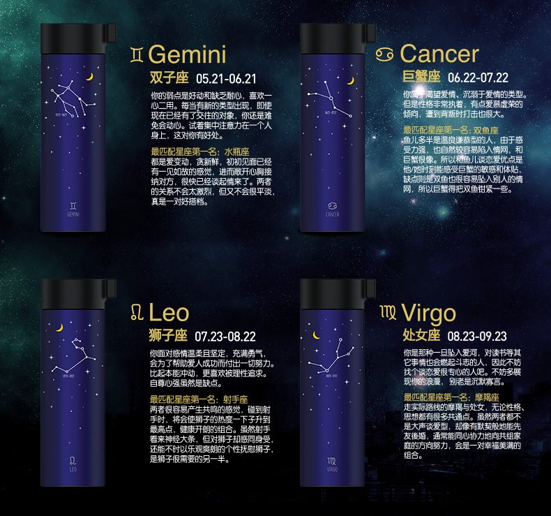 【乐扣乐扣家居】乐扣乐扣 十二星座保温杯水杯400ml LHC4121