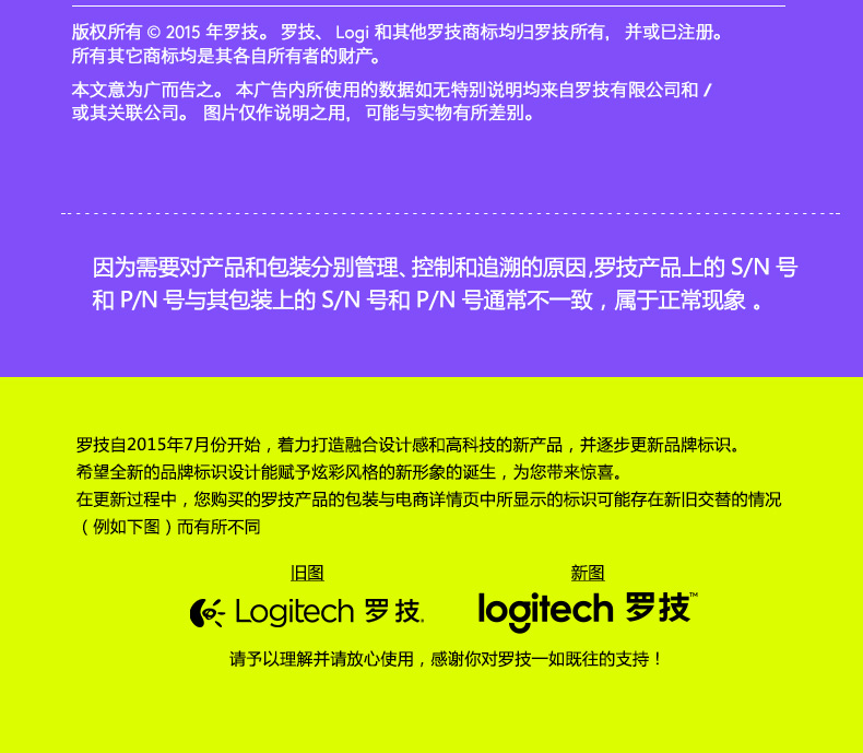 罗技/Logitech M280笔记本USB即插即用无线游戏鼠标 M275升级版便携鼠标