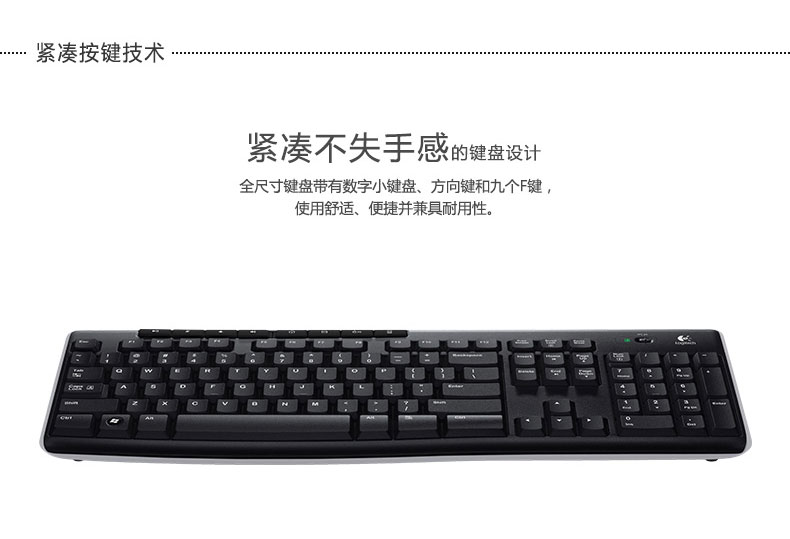 【疯狂特卖】罗技/Logitech MK270无线键鼠套装全国包邮