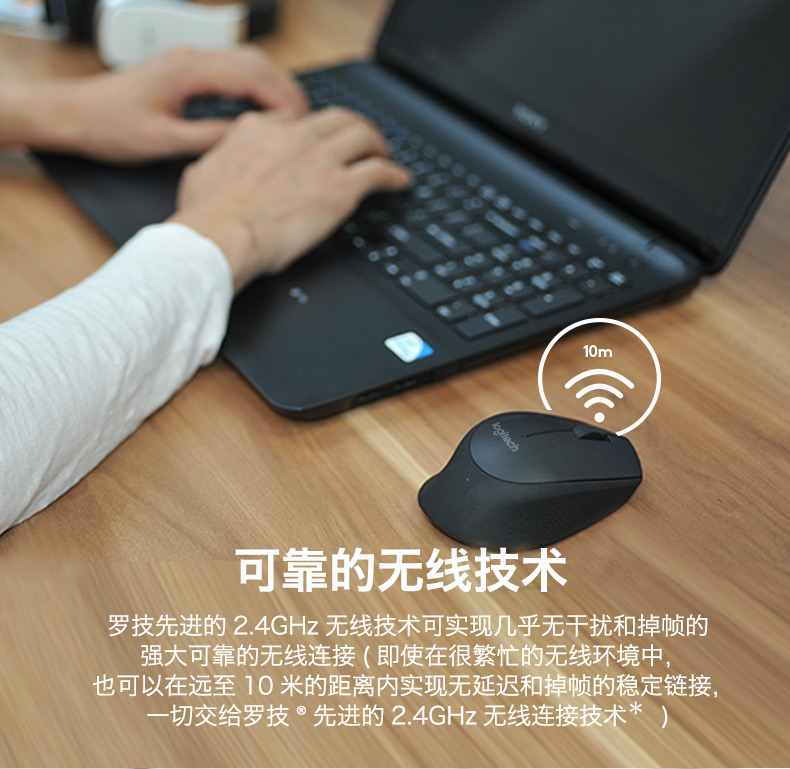 罗技/Logitech M280笔记本USB即插即用无线游戏鼠标 M275升级版便携鼠标