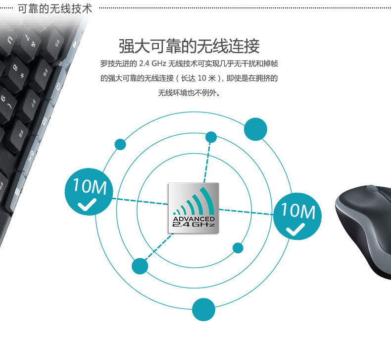 罗技/Logitech MK270无线键鼠套装键盘鼠标