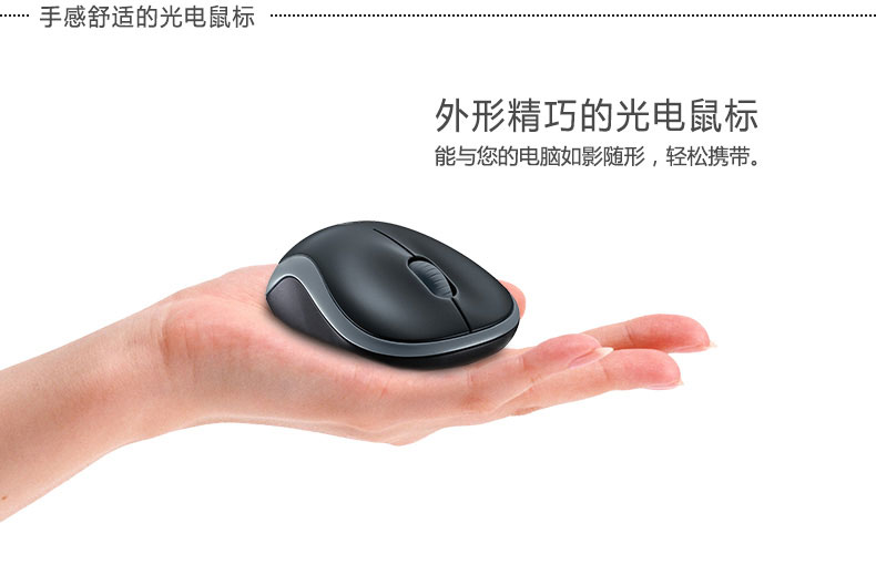 罗技/Logitech MK270无线键鼠套装键盘鼠标