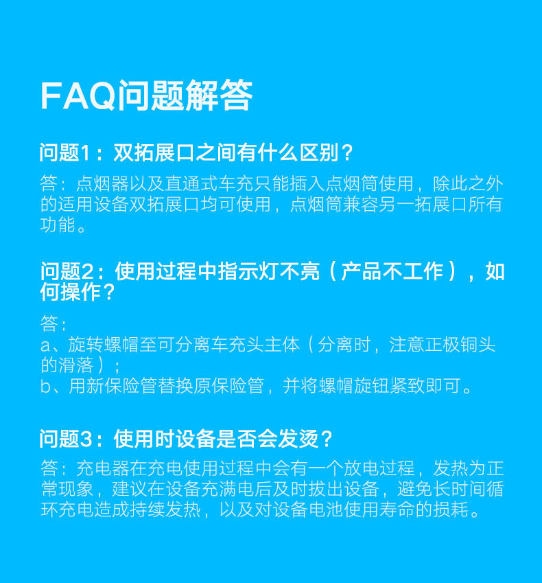 绿联（UGREEN）绿联 双USB标准版车载充电器一拖三万能型多功能插头