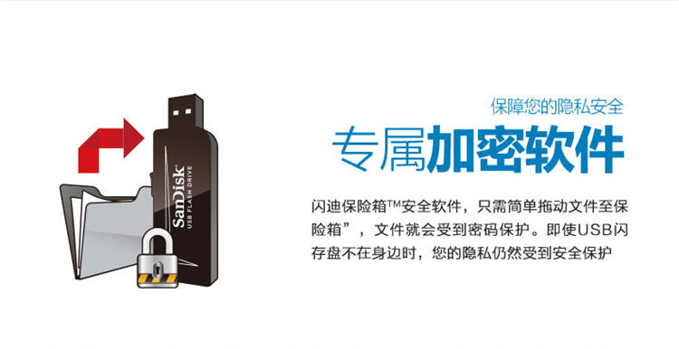 闪迪/SANDISK U盘32G高速便捷金属u盘64g电脑学生办公优盘CZ71车载U盘