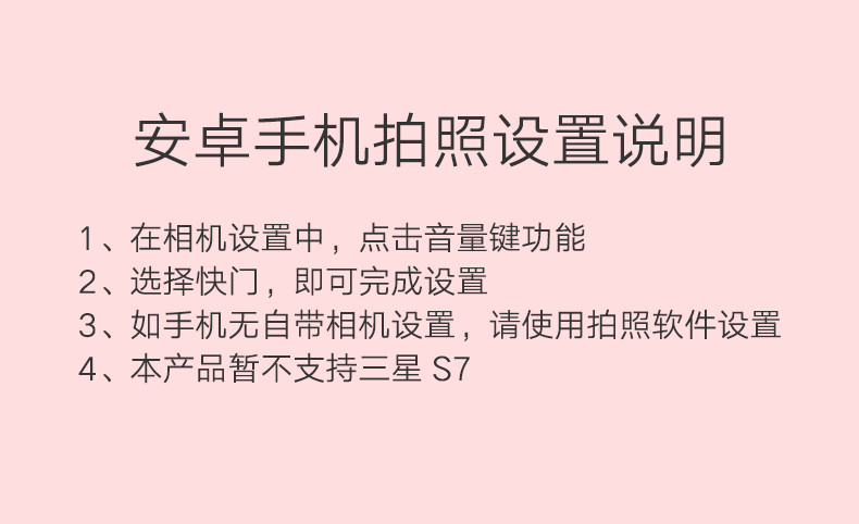 绿联（UGREEN） 绿联自拍杆拍照神器vivo苹果6splus小米6iPhone手机自牌通用加长