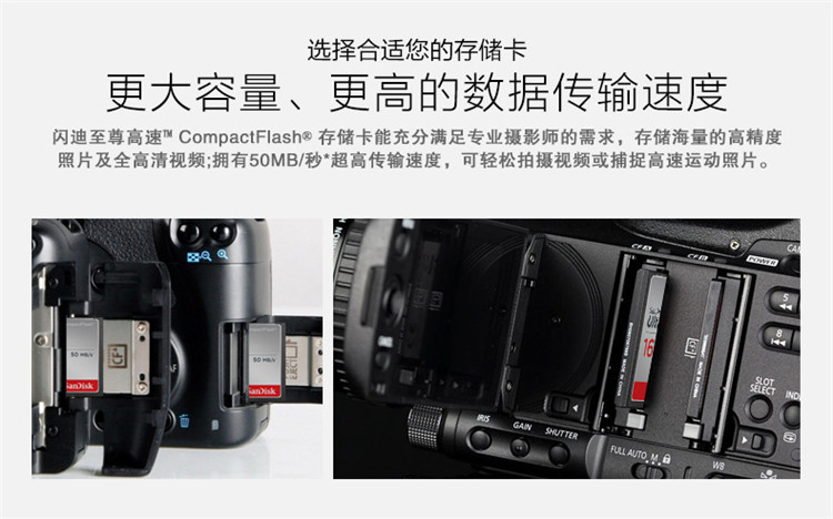 闪迪/SANDISK 至尊高速CF存储卡16GB 单反相机内存卡CF卡