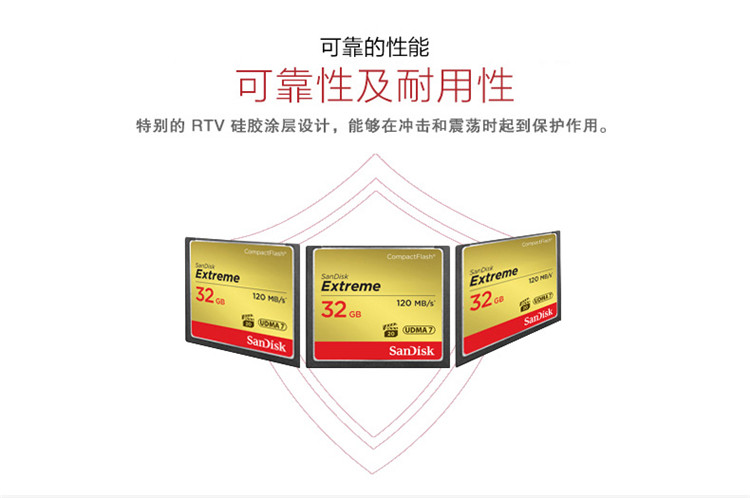 闪迪/SANDISK 至尊极速CF存储卡32G单反相机高速内存卡CF储存卡